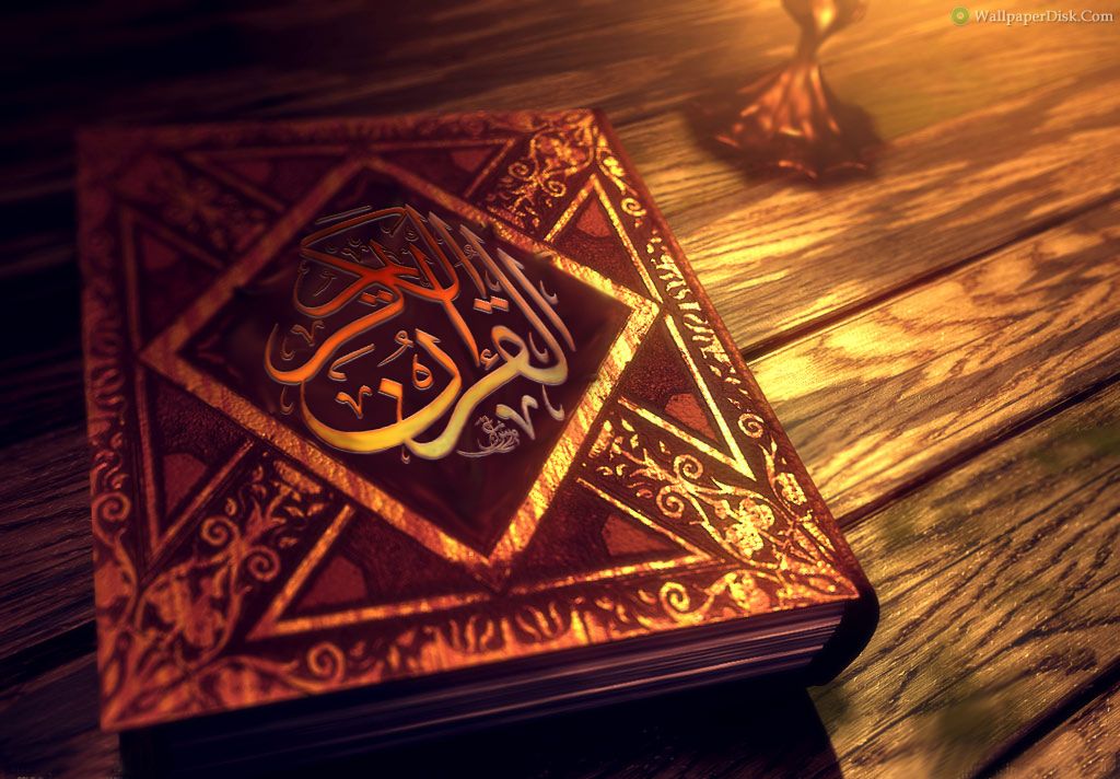آیا نام امام زمان علیه السلام در قرآن آمده است ؟